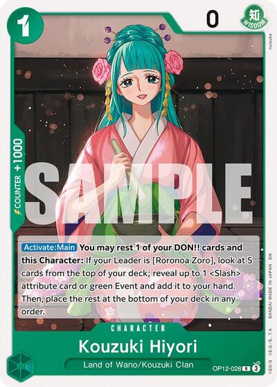 Kouzuki Hiyori